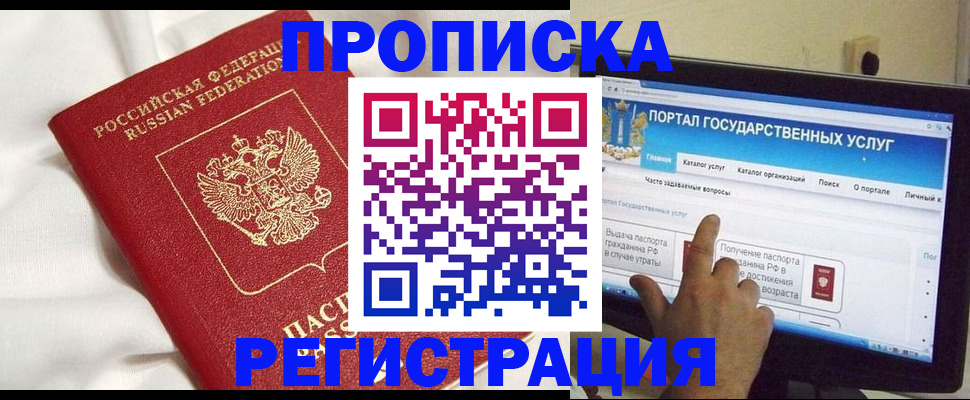 форма 3 в Сасово