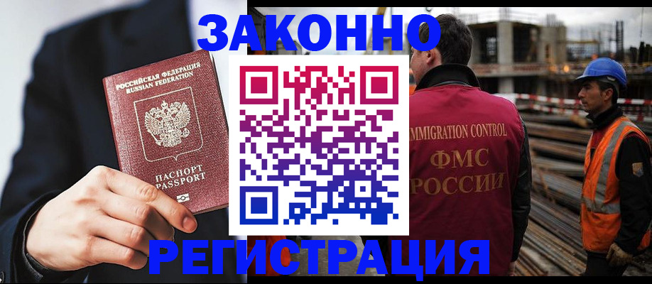регистрация для дет. сада в Сасово